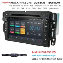 4GWIFI Android9.0 2GRAM+ 16GROM автомобильный DVD gps Navi радио DAB+ BT OBD для Chevrolet GMC Buick Silverado CANBUS SWC DVR RDS DVBT DAB