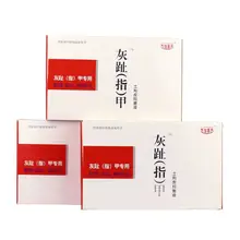 25 мл, набор для лечения грибков ногтей, китайская травяная медицина, для ногтей, против грибка, для лечения инфекции, эссенция, жидкое удаление онихомикоза