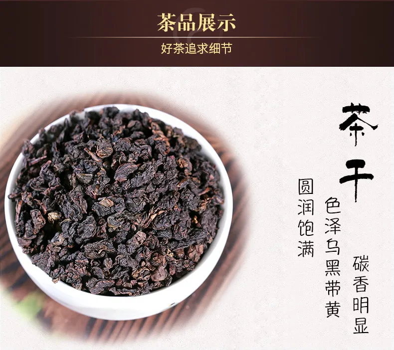 Anxi Tanbao Tieguanyin чай улун органический чай зеленый еда теплый желудок чай пакет 250g500g1000g