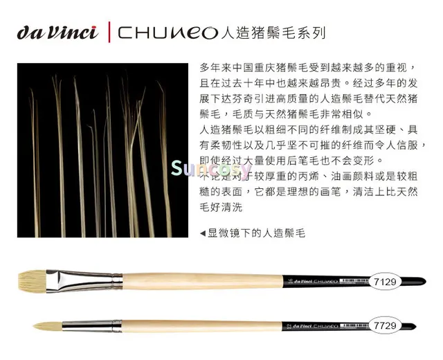 DA VINCI Set de pinceles CHUNEO para oleo