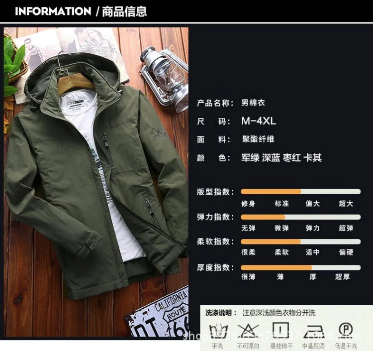 Zhan di ji pu Great Wall Outdoor Men plus Velvet Waterproof And Breathable Raincoat Jacket MEN'S Coat Tops 689