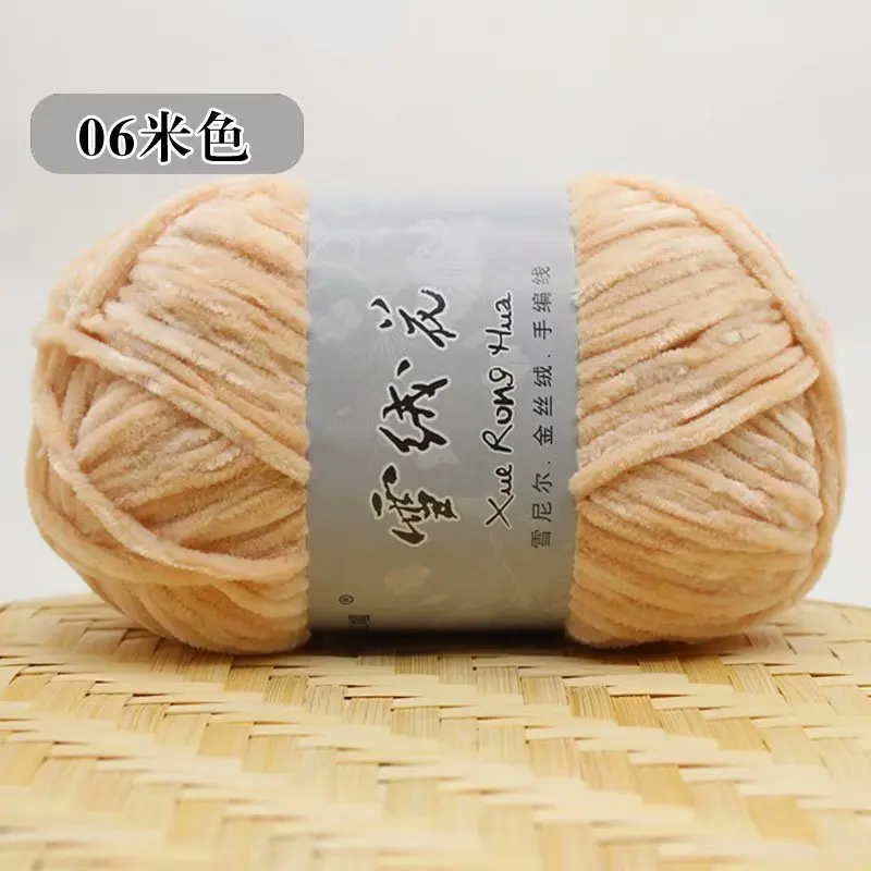 100g/Ball Snow Velvet Wool Line DIY Thick Warm Crochet Yarn For Knitting Baby Sweater Scarf Doll Hand Knitted Cotton Wool Yarn 5