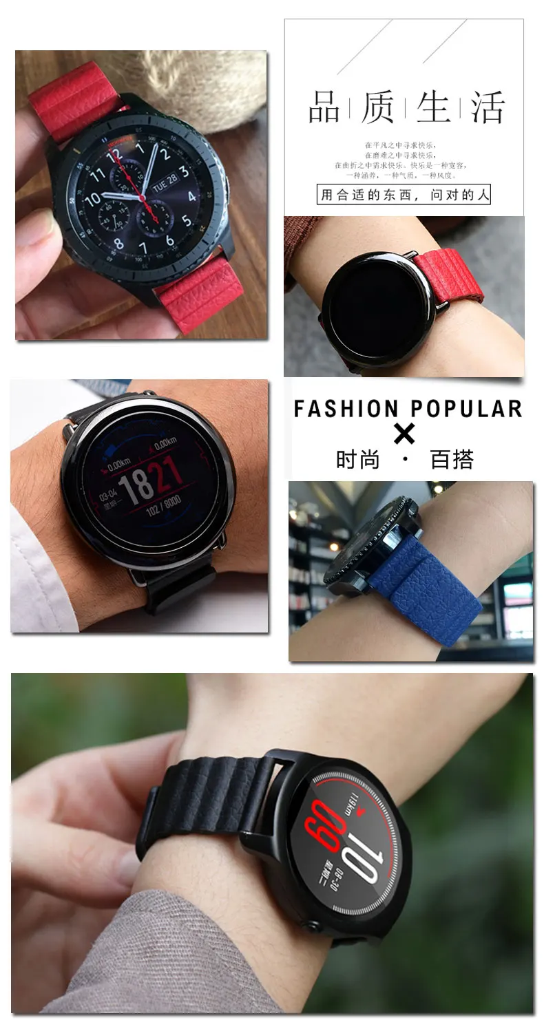 20MM 22MM loop magnetic watch belt for Huawei Watch2 Pro/GT glorious magic Huami amazfit intelligence