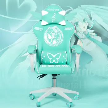 Lovely chair pink chair gaming chair silla game girl chair Live chair Computer chair Color
