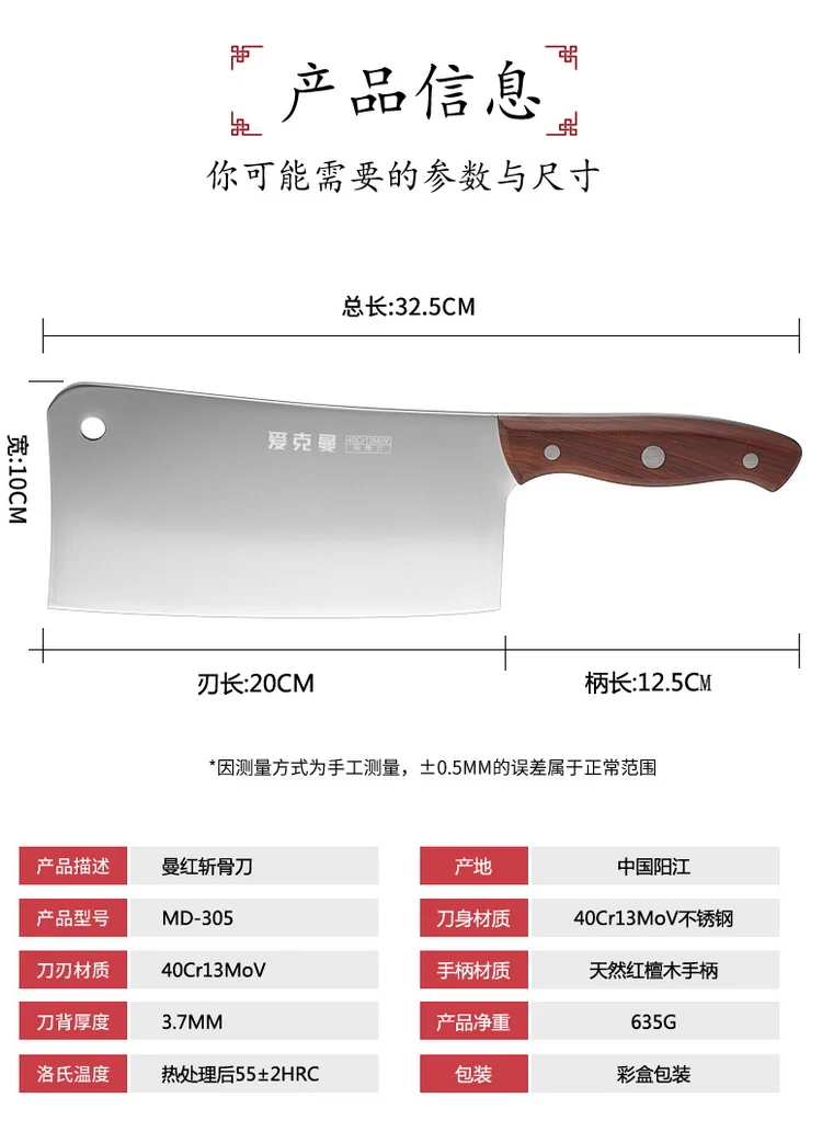Stainless Steel Professional Commercial Sell Meat Chef Speical Cut Big Bone Cutter Thickening and Increasing Strong Chopper