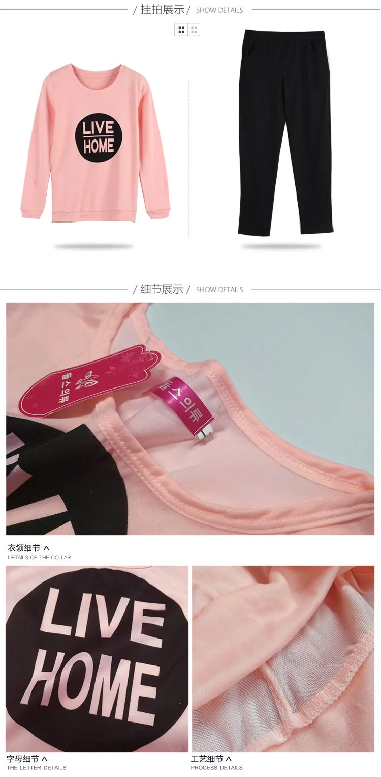 SBM-圆圈字母长袖套装 (9)