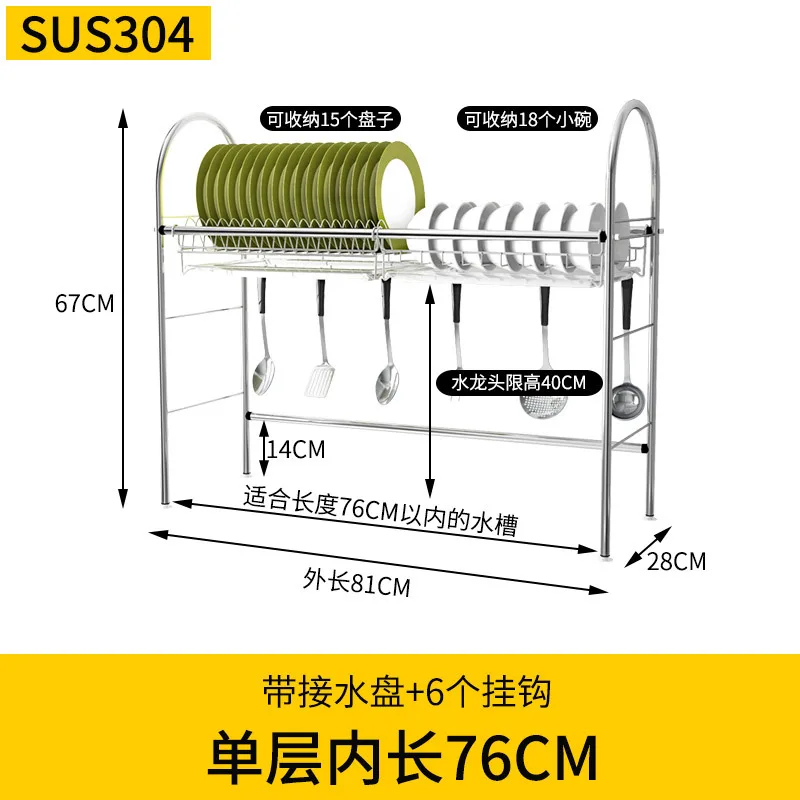 Дешевые 304 кухонные сушилки для посуды из нержавеющей стали, органайзер для посуды, держатель для посуды, сушилка для раковины, органайзер для губок - Цвет: as picture 10305