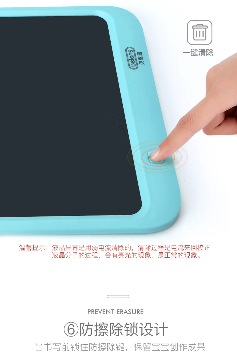 Beiens New Products Large Size 12-Inch Children Electronic Liquid Crystal Sketchpad Writing Board Baby Graffiti Painting Toy