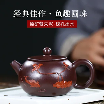 

Fish Fun Beads Yixing Dark-red Enameled Pottery Teapot Purple And Zhu Mud Full Manual Coloured Drawing Or Pattern Teapot Travel
