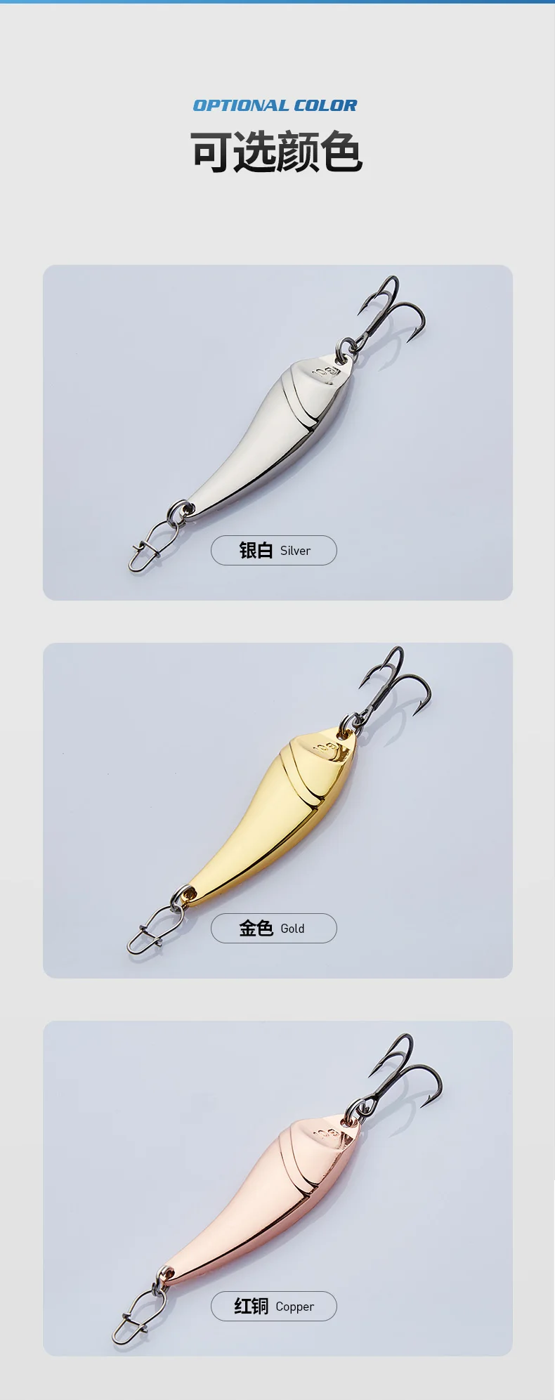 023-热鱼-三本钩_10