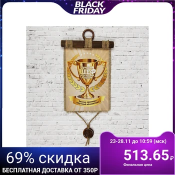 

Souvenir scroll "Best Chef" 3048476