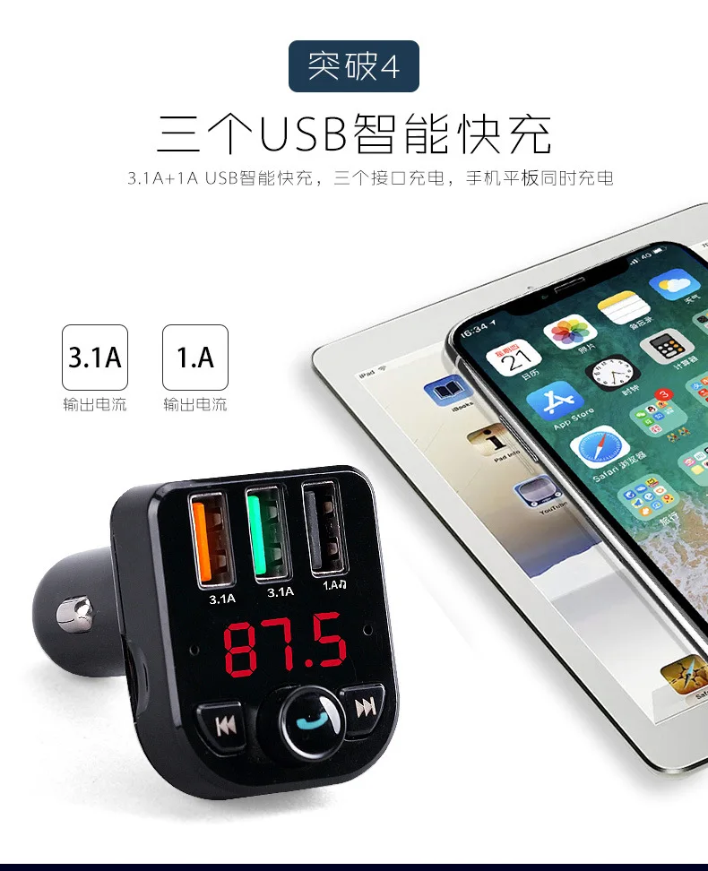 Pulun Автомобильный MP3 Bluetooth USB накопитель умный Язык Музыка играть автомобиль Hands-free телефон Быстрая зарядка прикуриватель