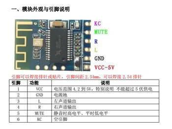 

4.0 Bluetooth Audio Receiver Module Stereo Dual Channel Audio Speaker Amplifier Modification JDY-62