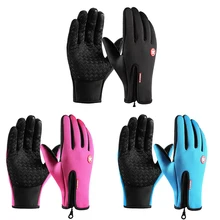 

1Pair Waterproof Warm Gloves Non-Slip Touch Screen Gloves For Winter Sports Cycling Waterproof Warm VelvetOutdoor Sports Gloves