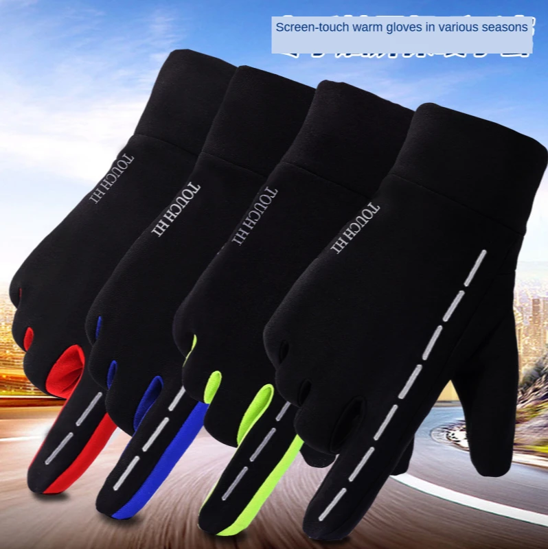 

Winter Outdoor Riding Gloves for Men and Women Wind and Cold Plus Velvet Touch Screen Warm Sports Reflective Gloves