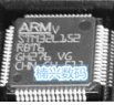 10 шт. STM32L152RBT6 STM32L152RBT6TR STM32L152RBT6A STM32L152RBH6A