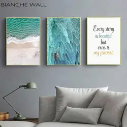 Пейзаж зеленого океана, холст, плакат в скандинавском стиле, пляж, стены, искусство, картина, украшение, картина, скандинавский домашний