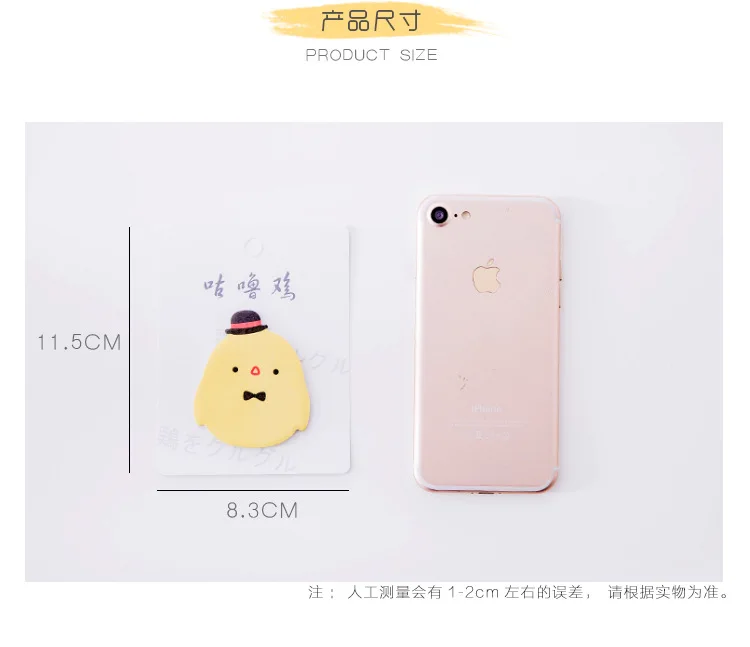 Creative Adorkable Small Yellow Chicken Mini Cute Grunt Chicken Message Notes Sticky Notes Removable Self-stick Notes Notebook A