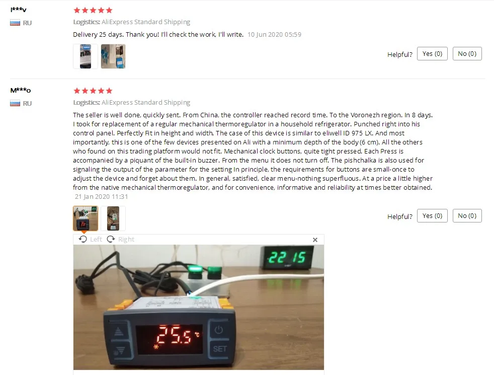 Digital Temperature Controller
