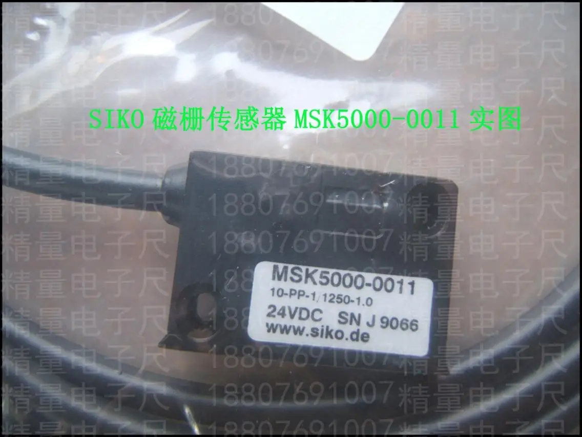 Магнитный Мерная линейка MB320MB500MB200MB100MSK5000MSK320MSK200MSK1000