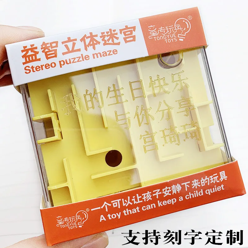 

3D Toy CHILDREN'S DAY Children's Day Ball Roll-on Kindergarten Educational Small Stereo Maze Plastic Gift <14-Year-Old-