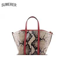SUWERER, женская сумка из натуральной кожи, роскошные сумки, женские сумки, дизайнерские сумки, известный бренд, женские сумки, коровья кожа, змеиная сумка