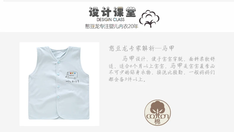 Baby Coat Pure Cotton Double Layer Baby Spring And Autumn Thin Waistcoat Small CHILDREN'S Waistcoat Men And Women Big Kid Thin V