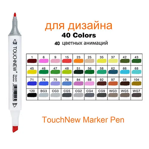 Touchnew 40 white Перманентные спиртовые маркеры 30 40 60 80 168 цветов TOUCHFIVE двойная головка художественный маркер чехол для рисования живопись манга эскизная ручка - Цвет: Touchnew 40 white