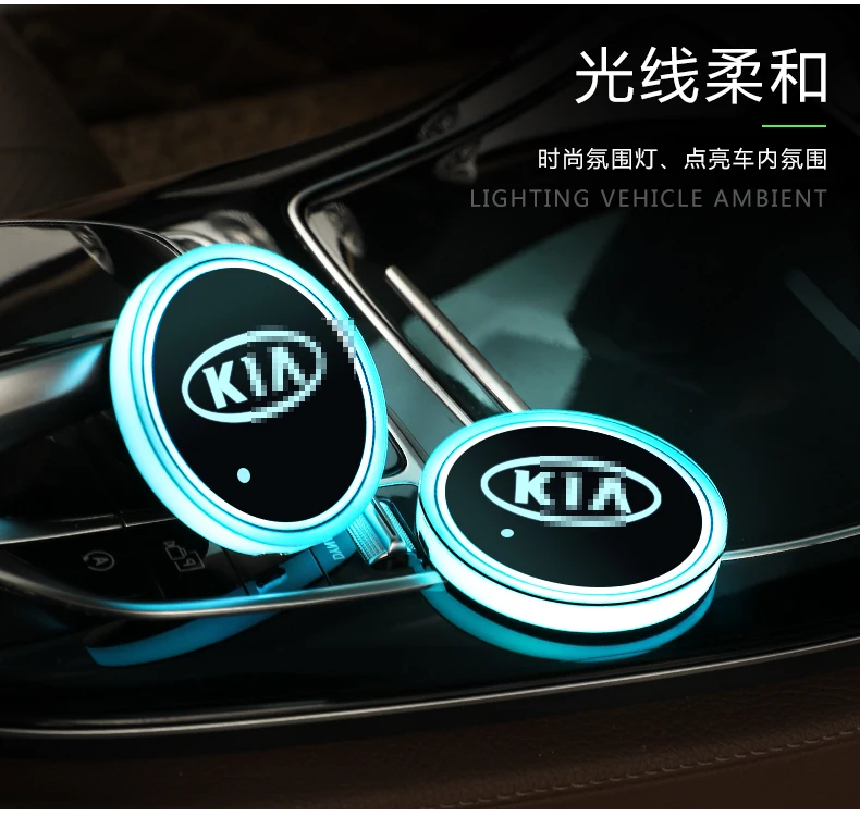 Aiwins автомобильный светящийся коврик для посуды для KIA K3K4 K5 KX3 KX5 автомобильный светящийся Логотип Аксессуары Atmospherelight