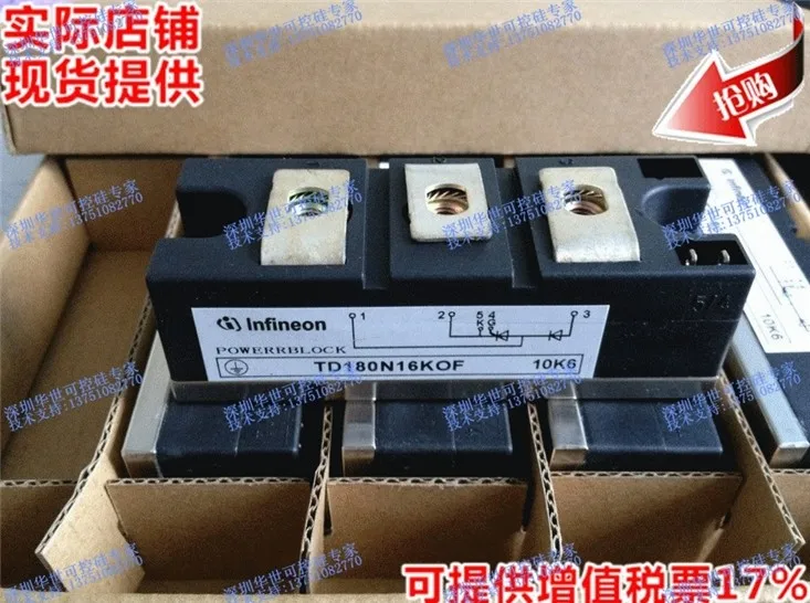 

TD162N16KOF TD180N16KOF new import module special spot--HSKK