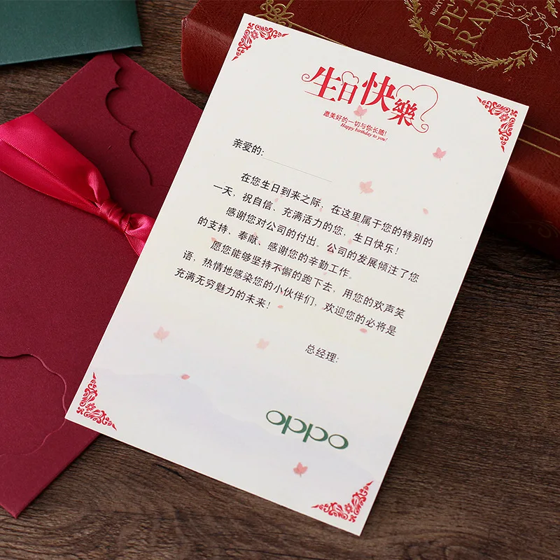  Chen fan Birthday Cards Customizable Gift Card Marriage Invitation Business Conference Invitation C - 4000213234574