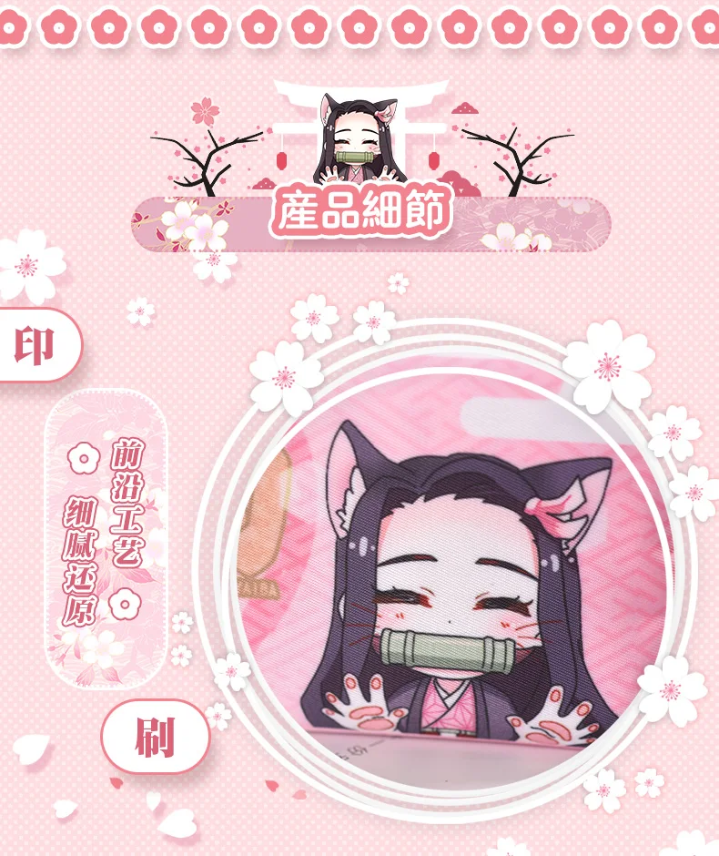 Demon Slayer: Kimetsu no Yaiba Kamado Nezuko cosplay Pen Чехол для карандашей косметический макияж канцелярская сумка подарок