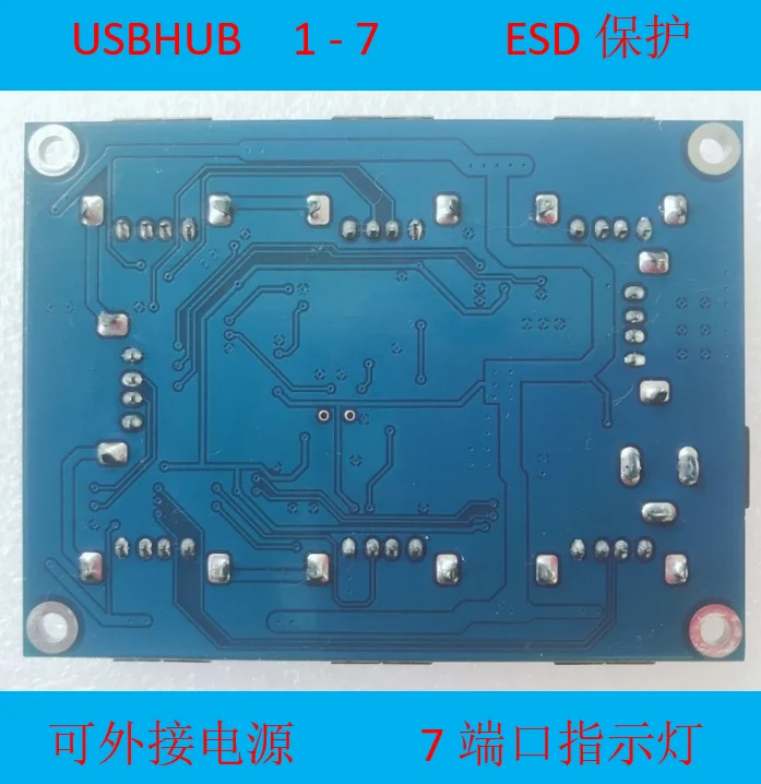 USBHUB2.0 печатная плата модуля 1 Drag 7 концентратор разветвитель с внешним блоком питания 7 usb портов