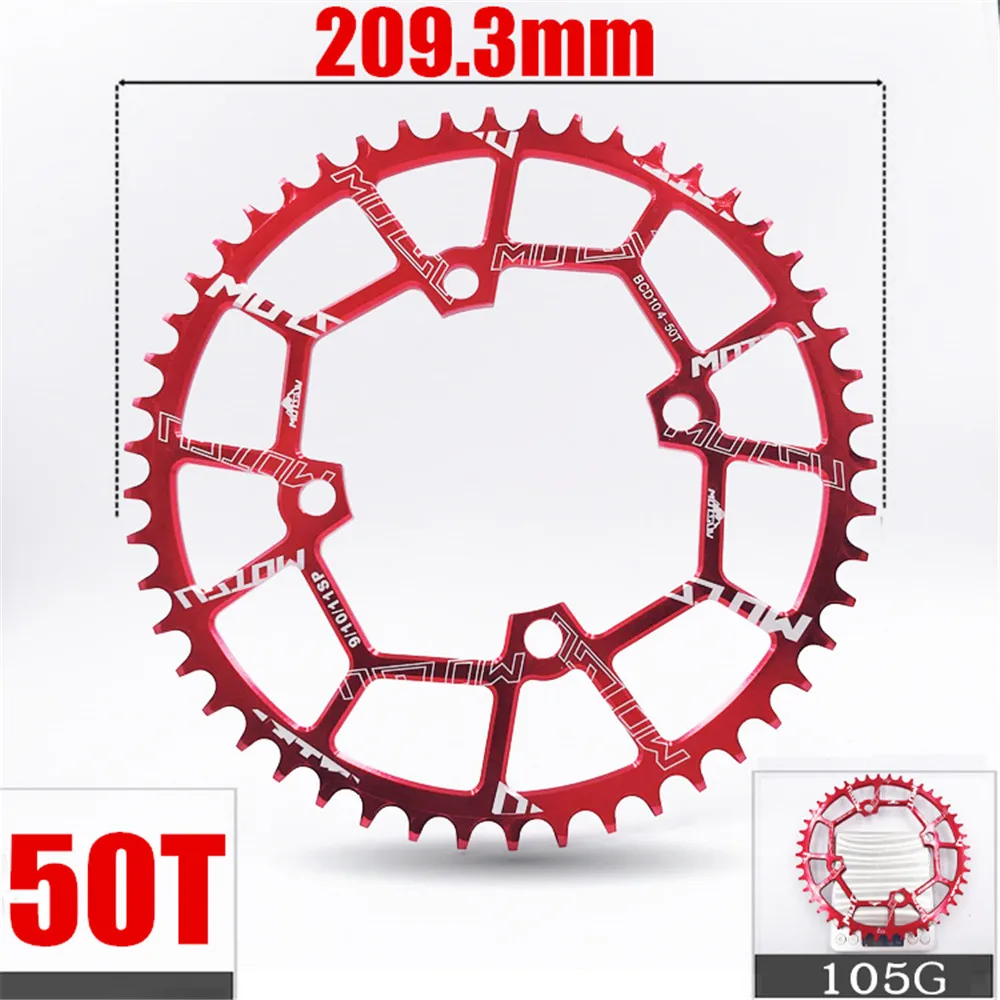 MOTSUV круглый 104BCD 40/42/44/46/48/50/52T горный велосипед Звездочка MTB велосипед диаметра окружности болтов(Алюминий узкая широкая цепь из колец цепь BCD 104 мм