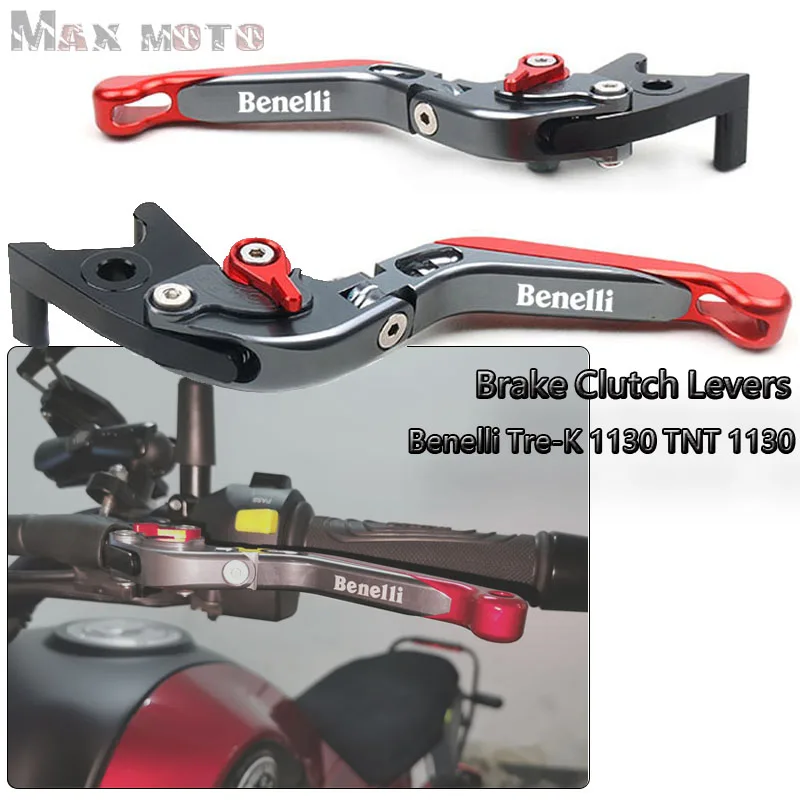 Для Benelli Tre-K 1130 TNT 1130 Sport/Evo Stels600 Keeway RK6 мотоциклетные Складные Выдвижные Тормозные Рычаги Сцепления Логотип Benelli