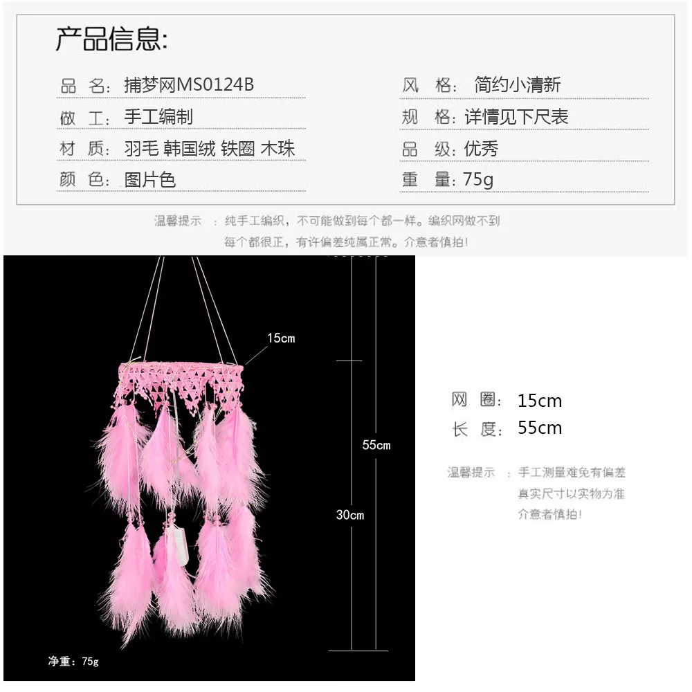 Стиль для девочек украшение для комнаты deng длинный Ши маленький ночник подвесной кулон онлайн знаменитостей товары для дома Ловец снов
