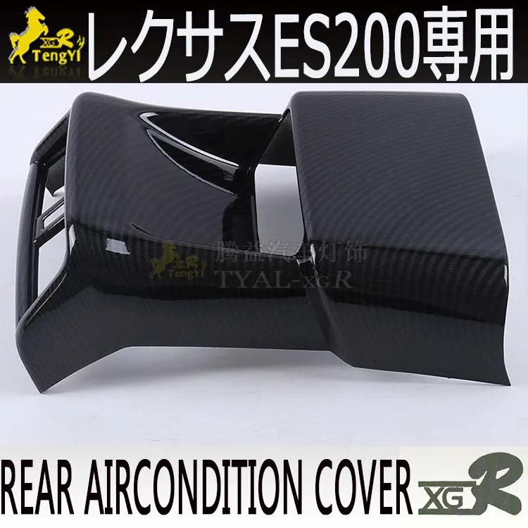 xgr-insidecenter-console-rear-panel-second-seat-carbon-fiber-cover-ring-for-es200-2018-2019-accessory-decoration-body-part