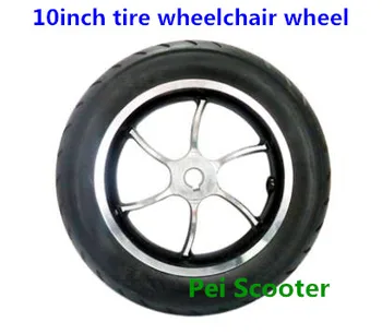 

10 inch tire aluminum alloy wheel,wheelchair motor drive wheel phub-10ta