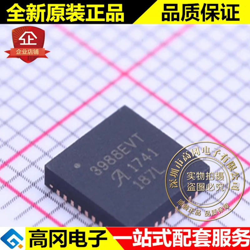 Новые и оригинальные A3988SEVTR-T QFN-36 3988SEVT высокое качество./