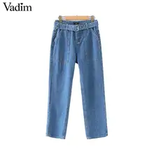 Vadim женские синие джинсовые джинсы с карманами, шикарные прямые брюки, женские однотонные брюки длиной до щиколотки, pantalones KB109