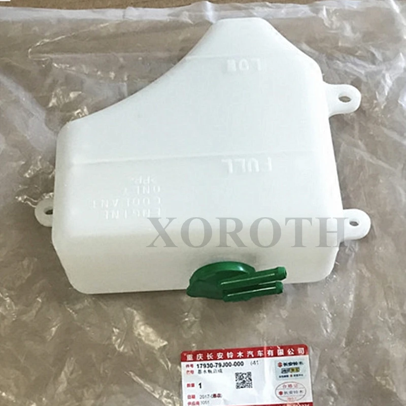 Новые оригинальные OEM качественные запчасти резервуар для воды 17931-79J00 для SUZUKI SX4
