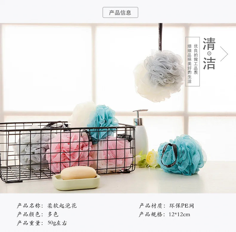 Clean 50G Large Size Mixed Colors Mesh Sponge Bath Ball Foam Bath Ball Korean-style Lingers Bath Foam Children Bath Ball Flower