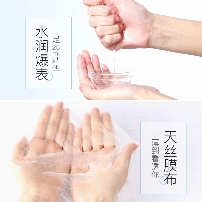 Quarxery Plant Essence Fix Sunburn Skin Cool feeling Fix Skin Facial Mask Wash Free 3