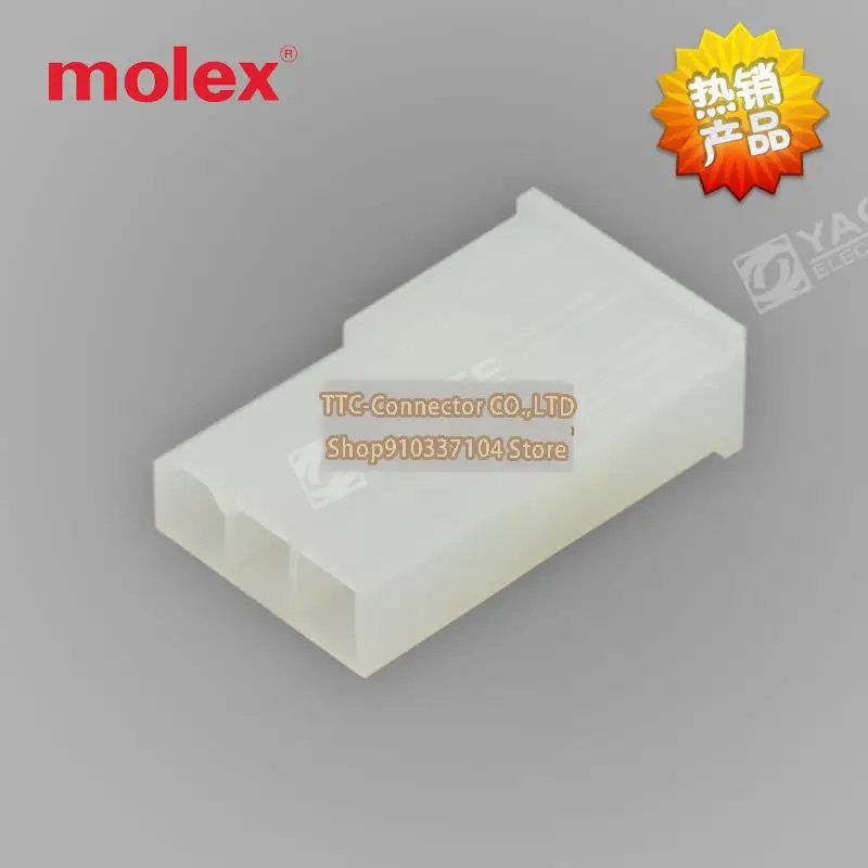 

20 шт./лот 3901-4036 39-01-4036 39014036 5559-03P33P 4,2 мм 100% новый и оригинальный