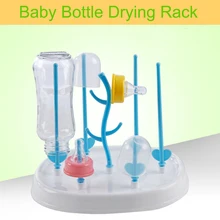 Портативная сушилка для детских бутылочек, сушилка для чистки, сушилка для бутылочек, сушилка для детских бутылочек, держатель для детской бутылочки для кормления, детский шкаф