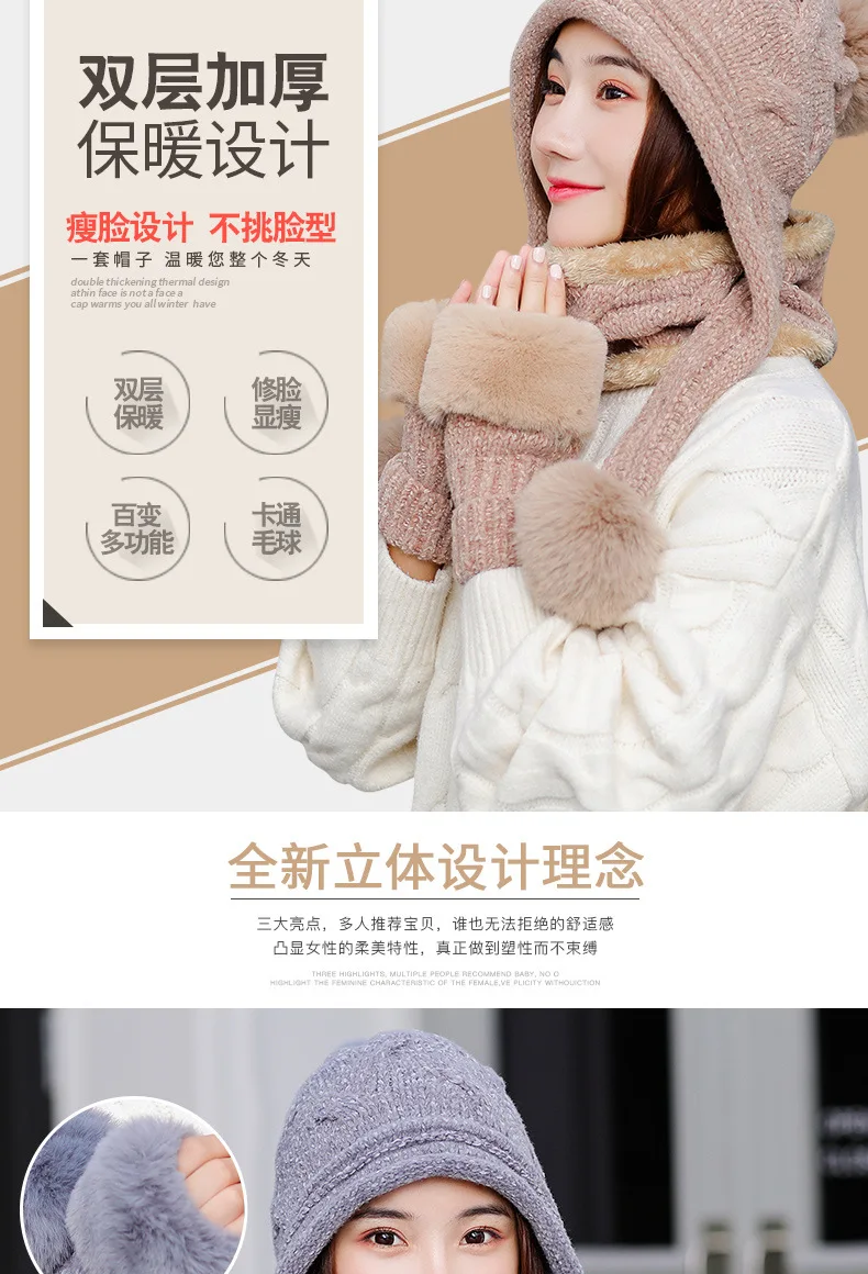Новинка, зимняя вязаная шапка, шарф, перчатки, набор, pom poms beanie earmuff, уличная шапка, школьная шапка, набор