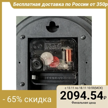 

Wall clock, series: Classic, "Lineri", 40x40 cm, 4515903