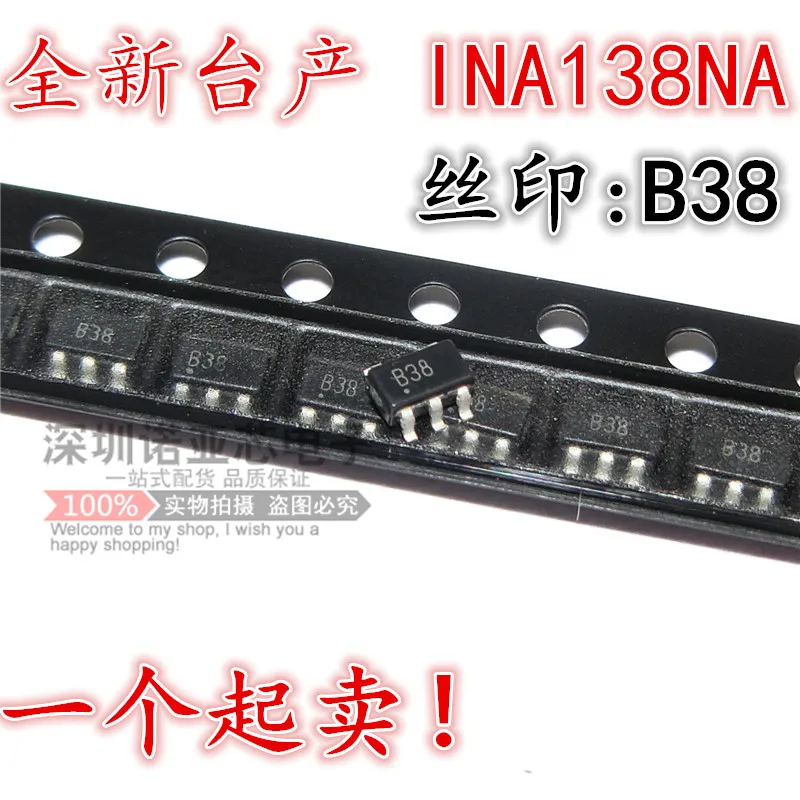 5 шт. INA138NA INA138 СОТ-23-5 B38
