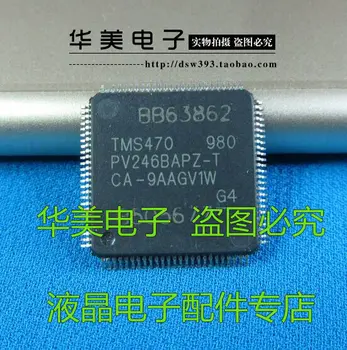 

Free Delivery.TMS470PV246BAPZ-T car computer board ASIC