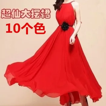 

2020 Summer Wear New Style Seaside Beach Long Skirts Bohemian Elegant Chiffon Big Hemline Flower Dress Solid Color